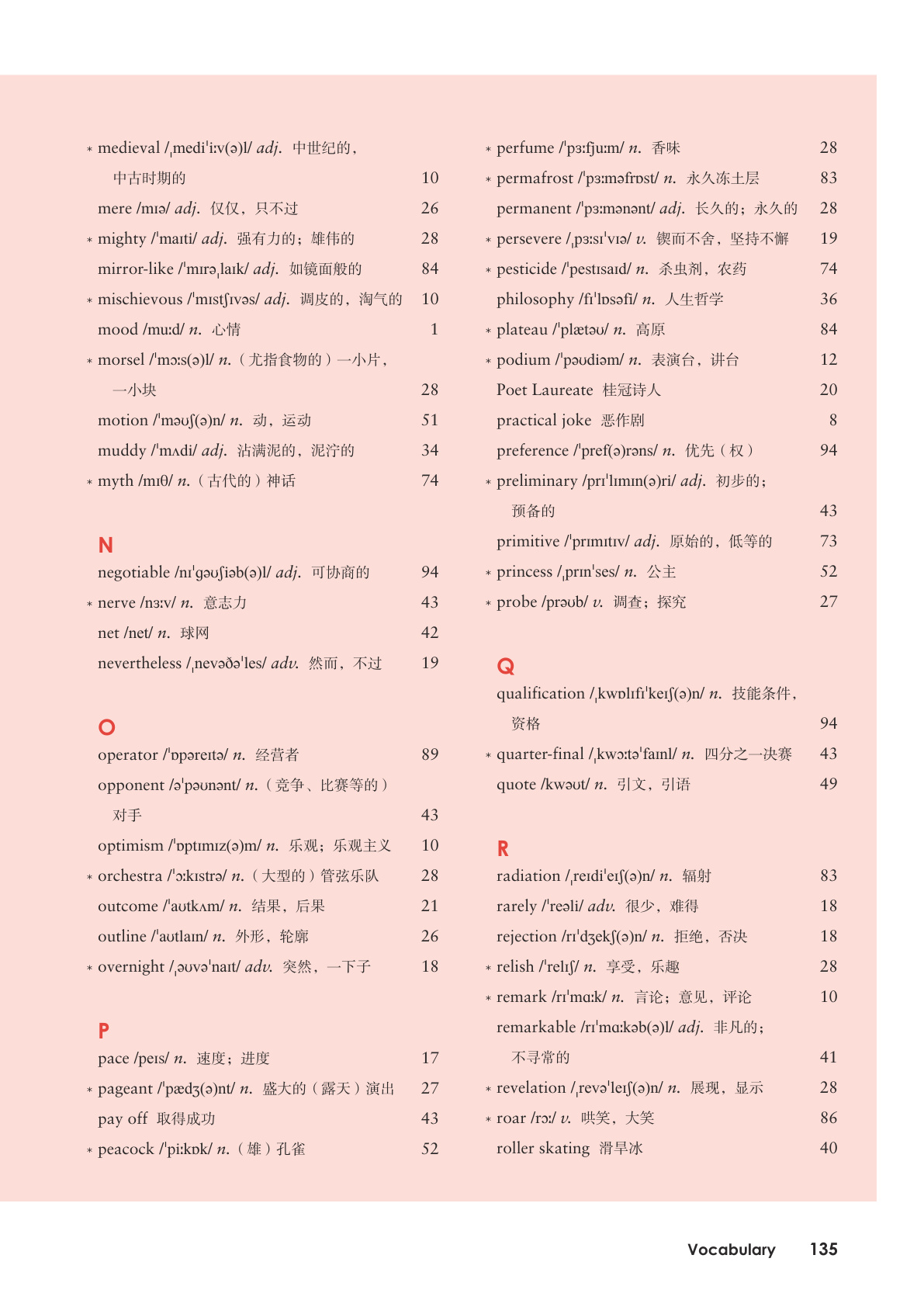 novel_e3e4d22f49c4.jpg