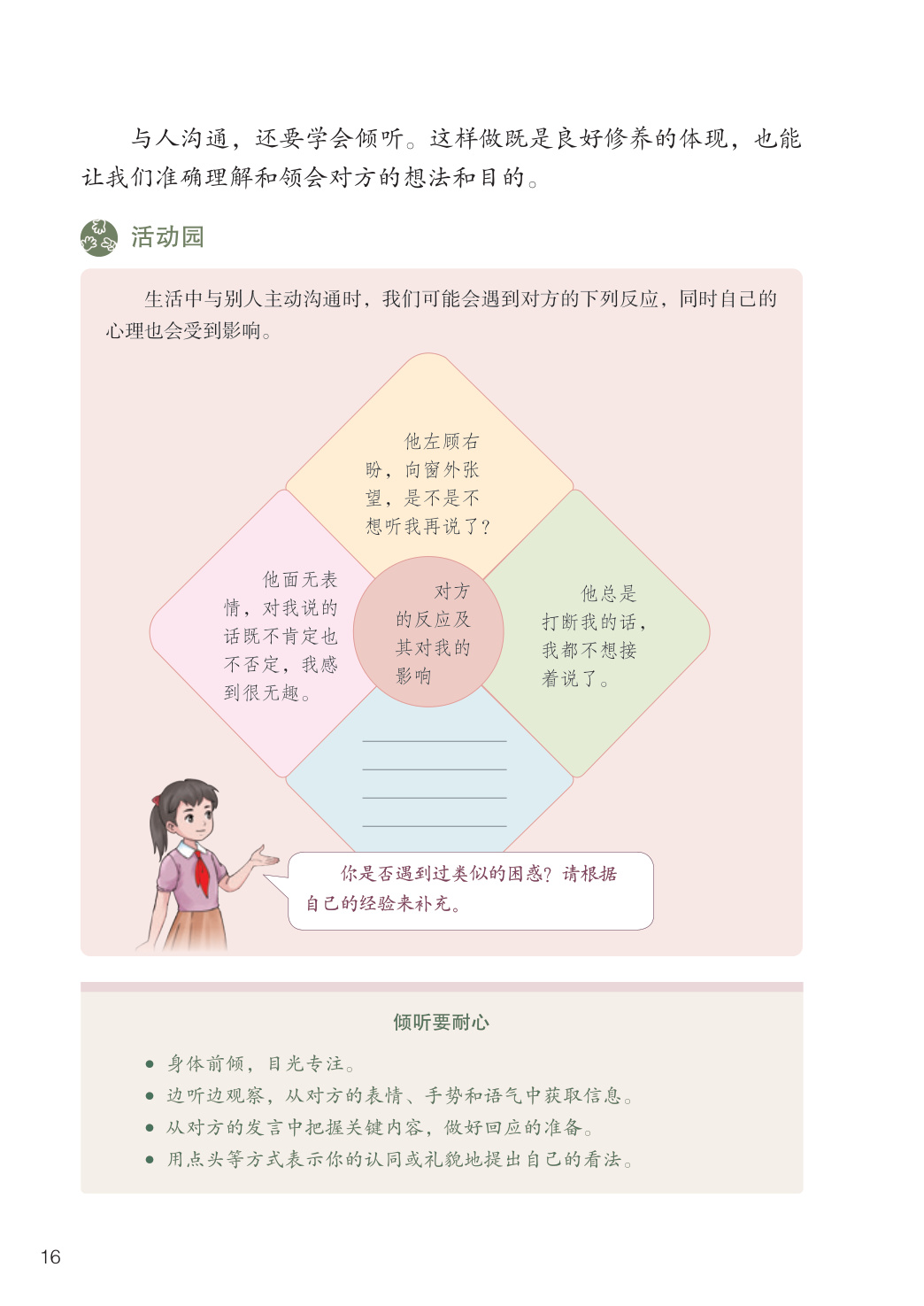 novel_ecf02ddfcfb1.jpg