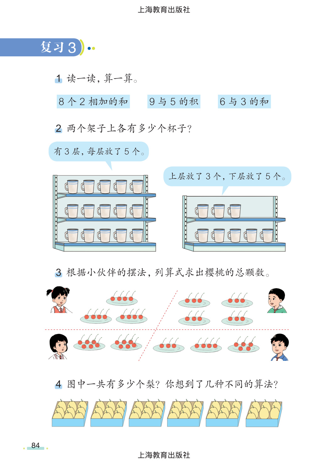 novel_c21400427167.jpg