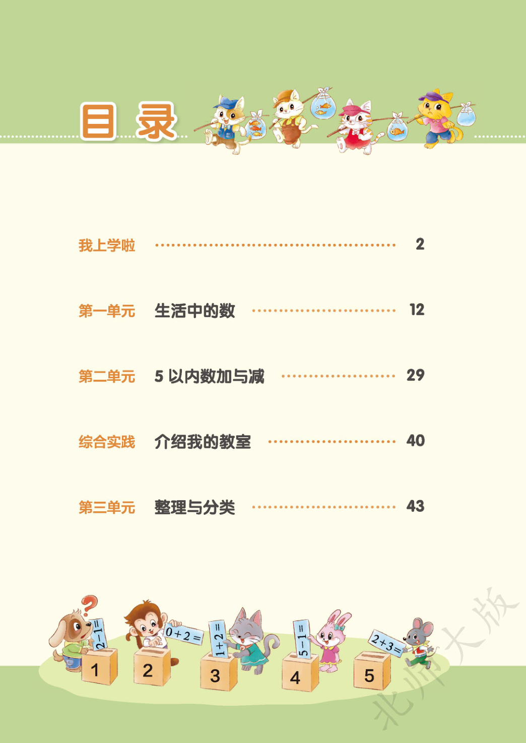 novel_7e33801bac68.jpg