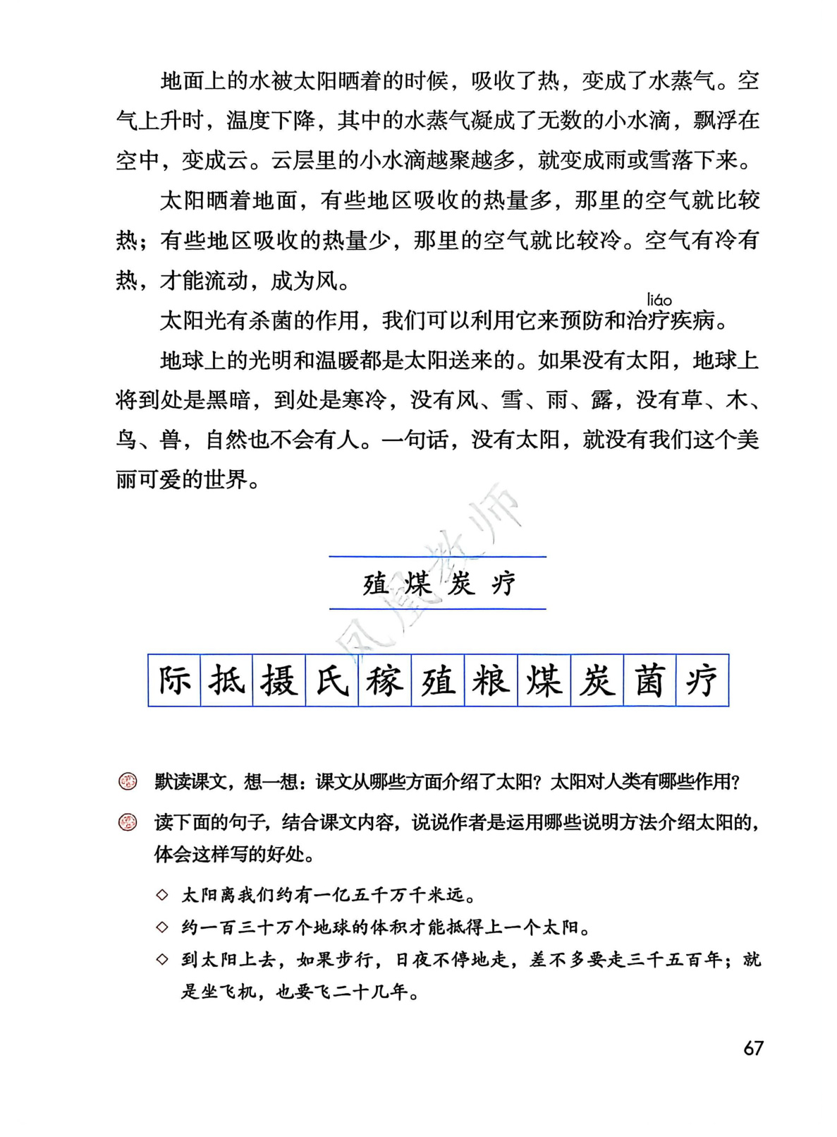 novel_882cad033a1d.jpg