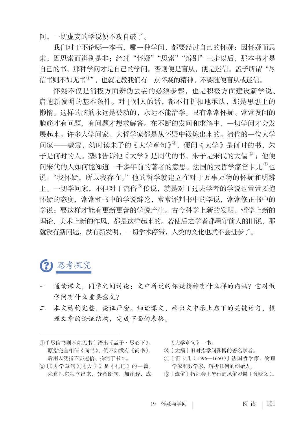 novel_8039291b6a39.jpg