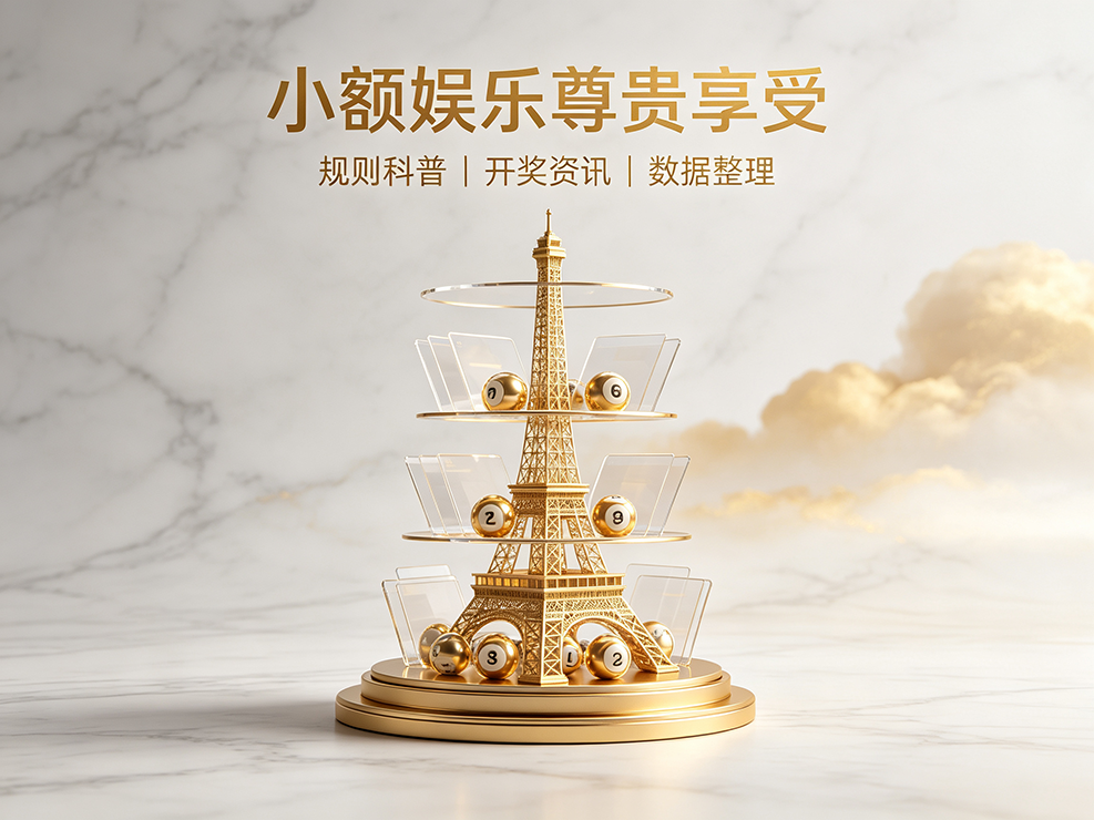 正规彩票宣传图（改2）- (50).png