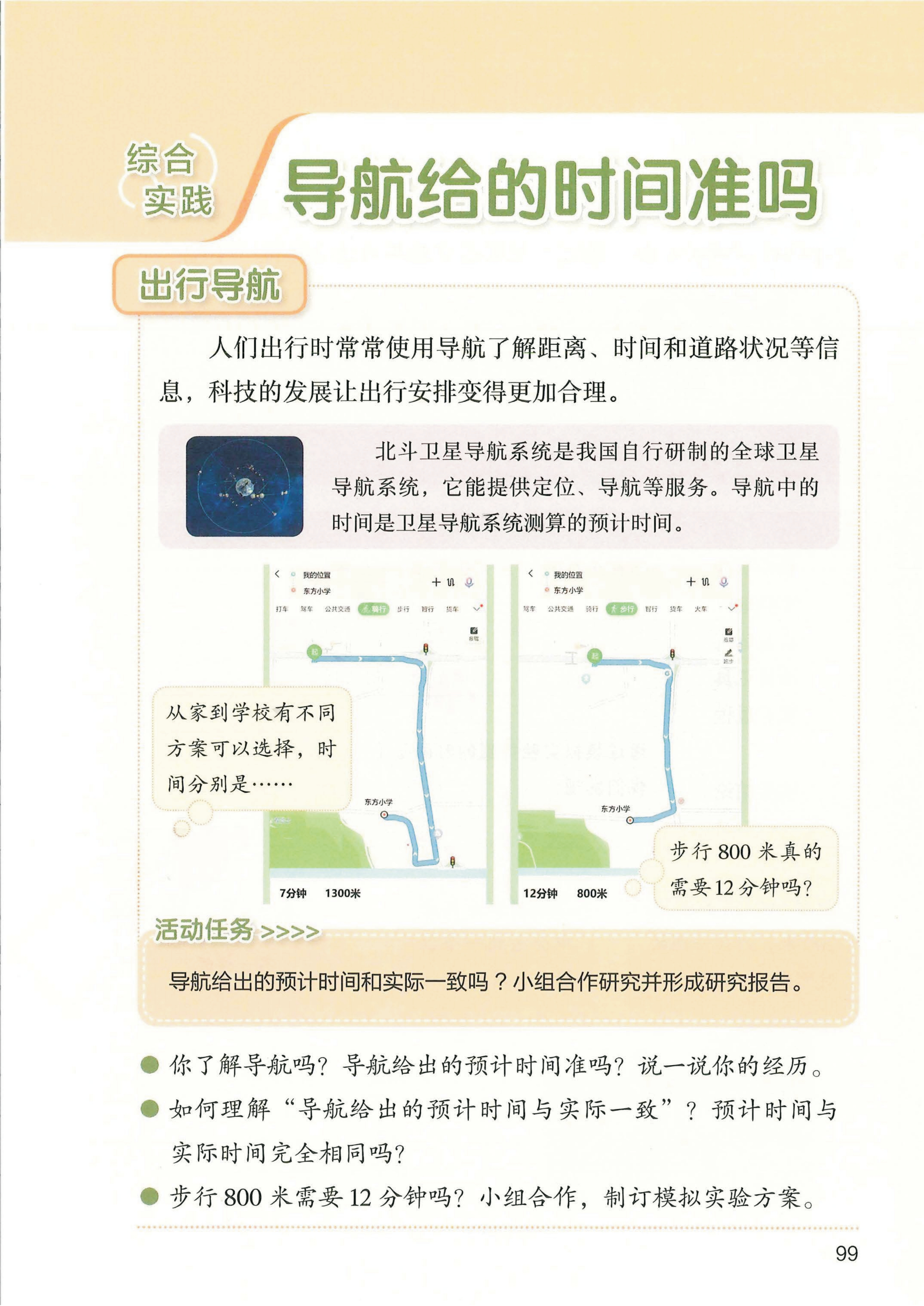 novel_9ac416727db3.jpg