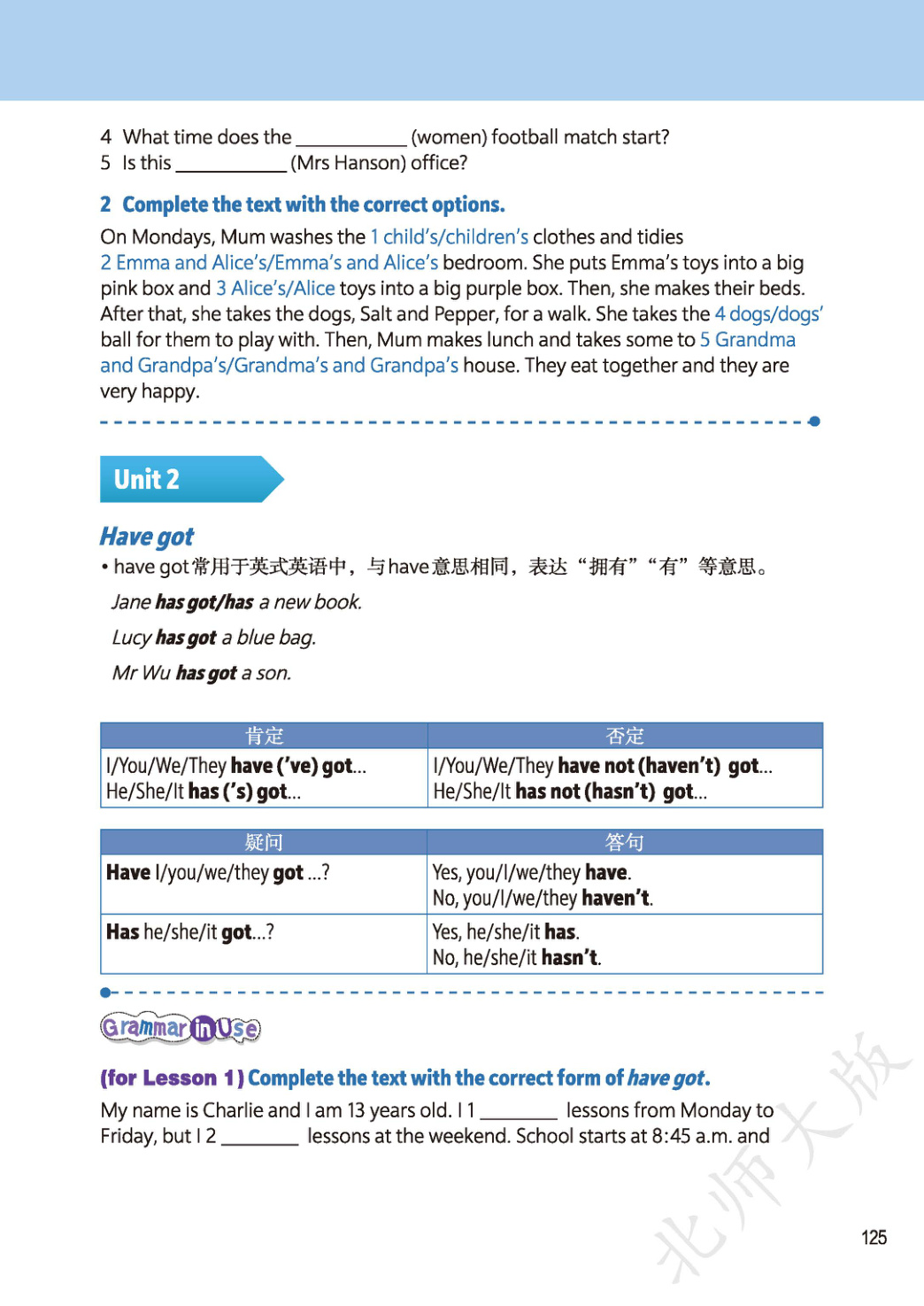 novel_8a246ab89b1a.jpg