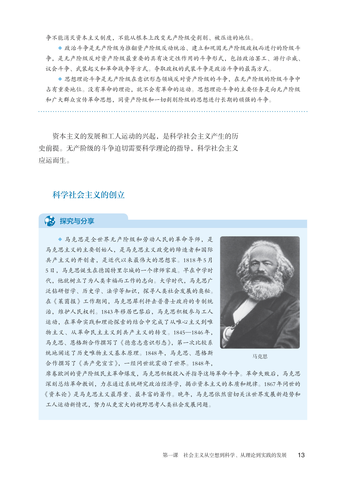 novel_ad3b28855f60.jpg