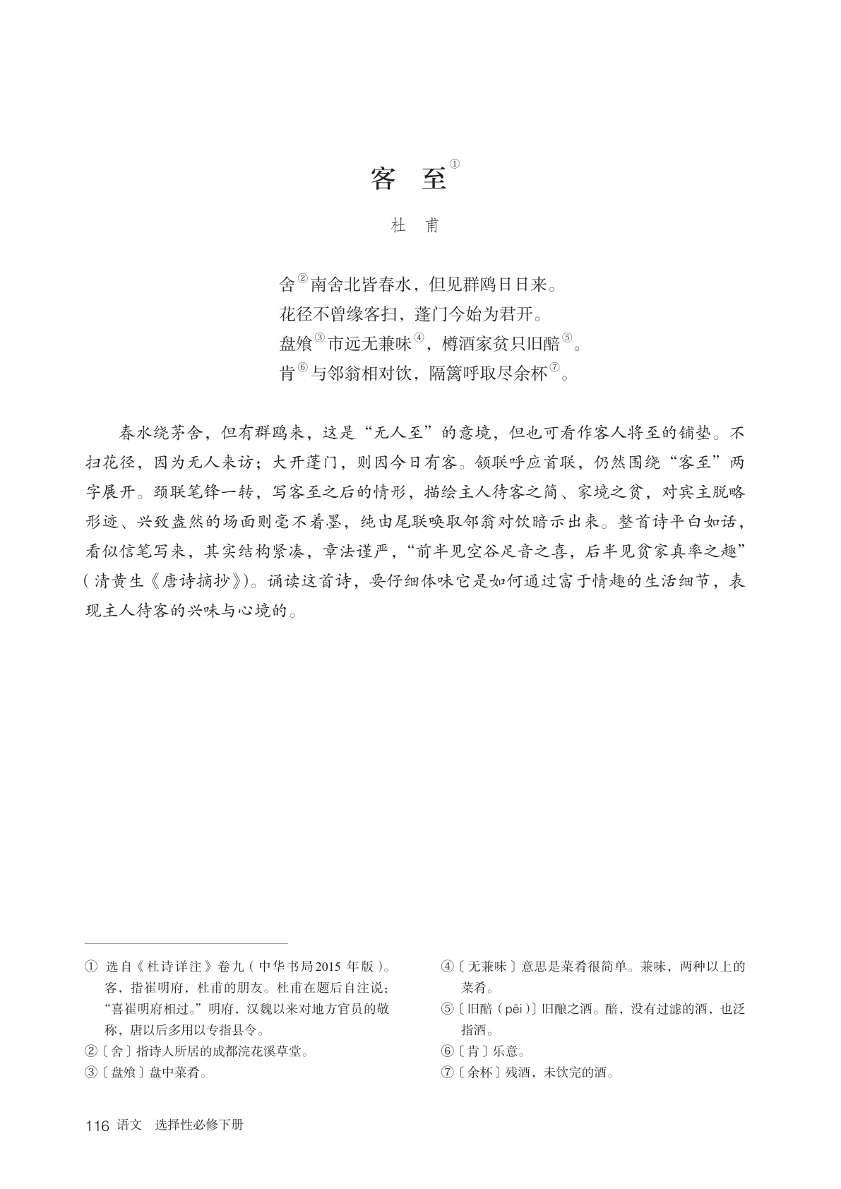 novel_adfebc271047.jpg
