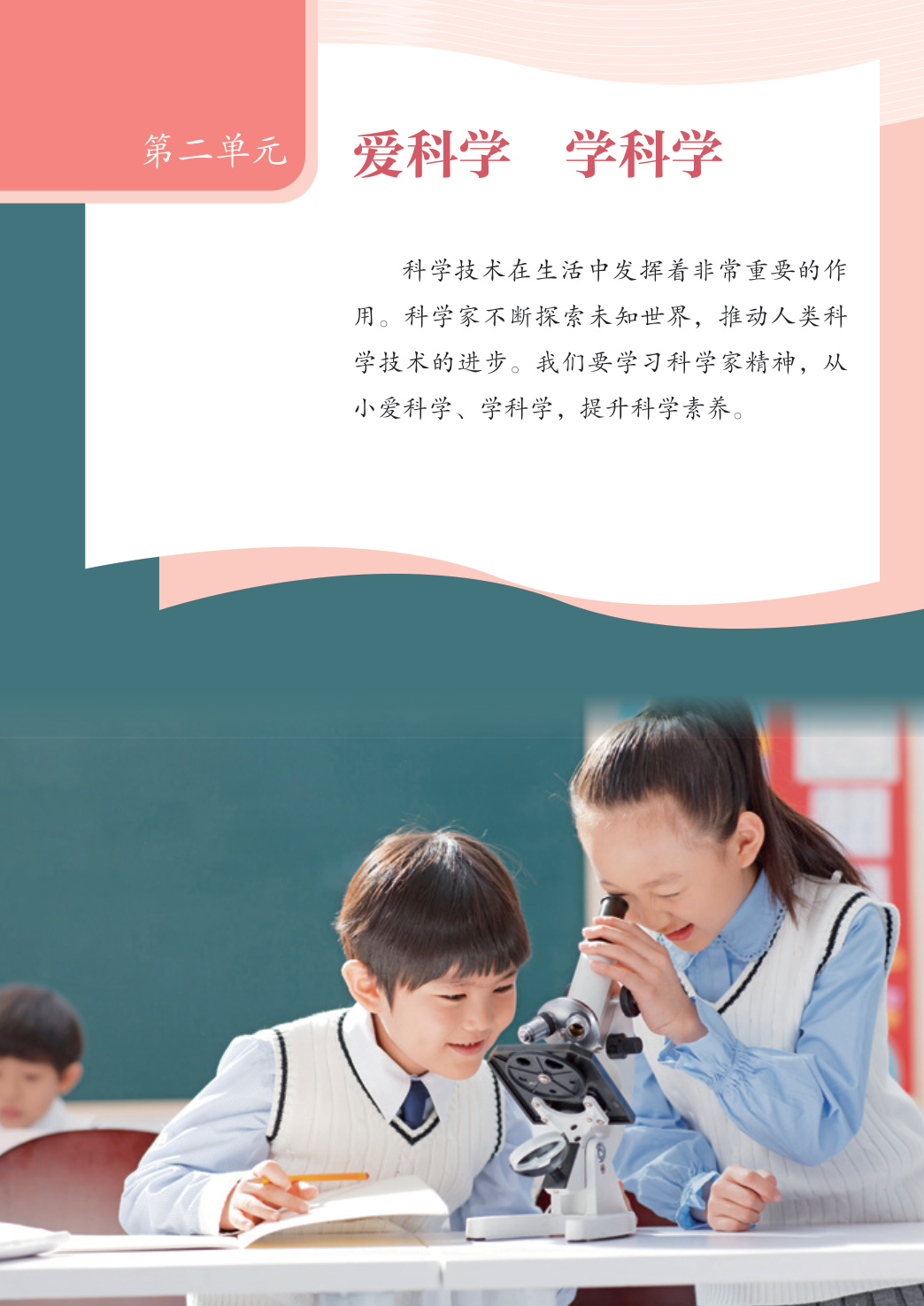 novel_fb0c172b8999.jpg