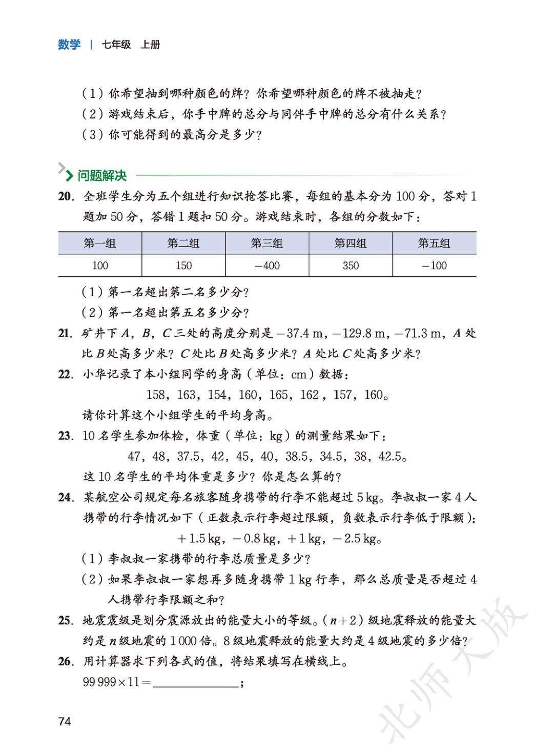 novel_5e0ab6822fc7.jpg