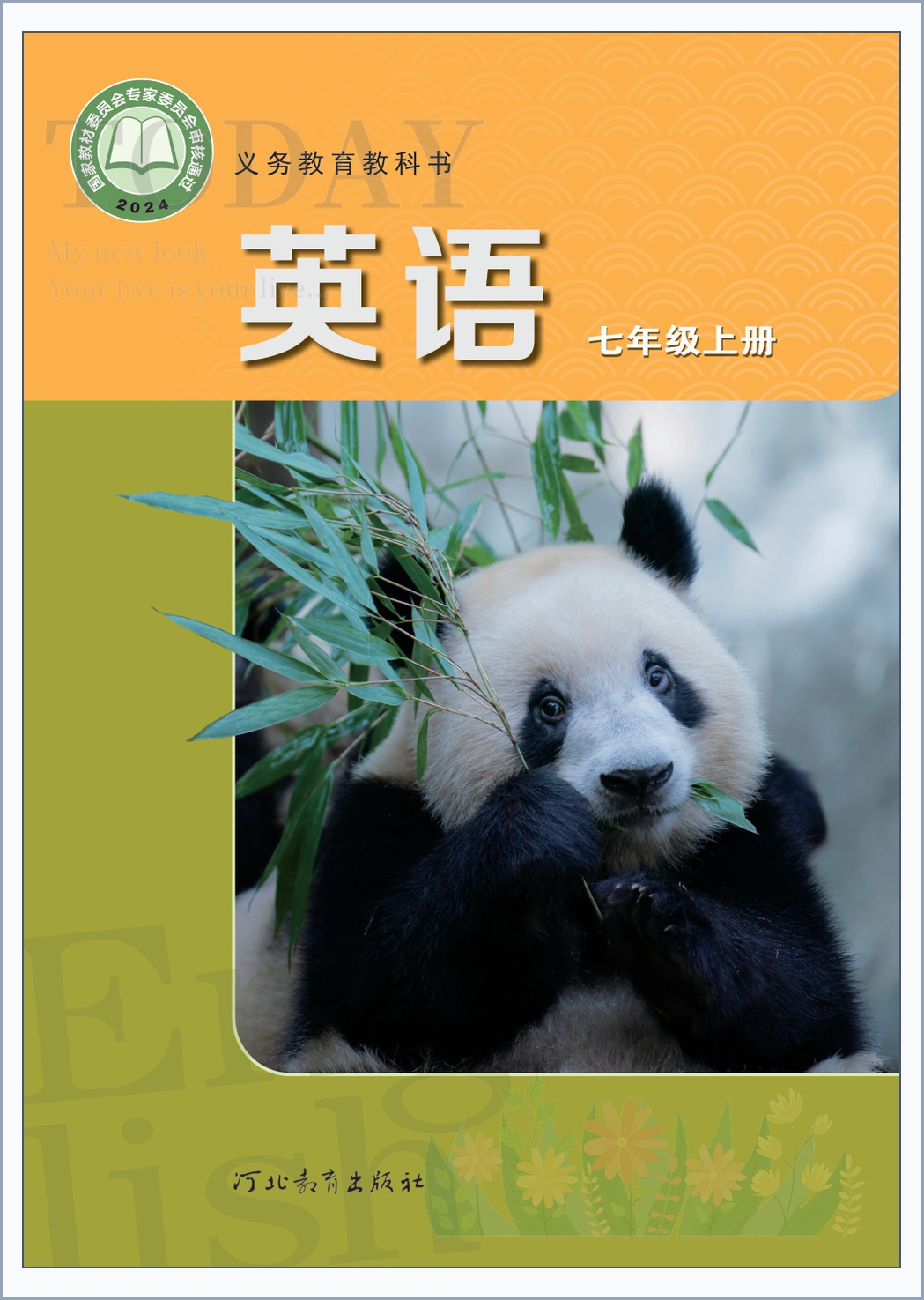 novel_47e21ff1aed8.jpg