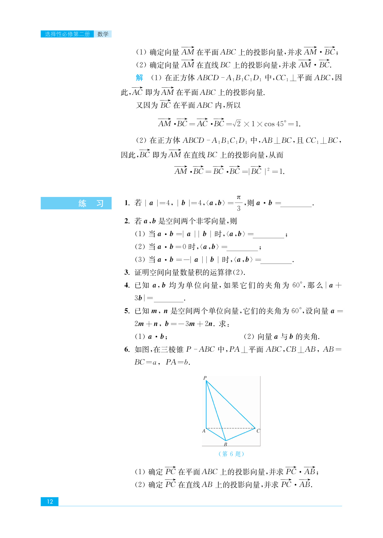 novel_c63c47c4dba7.jpg