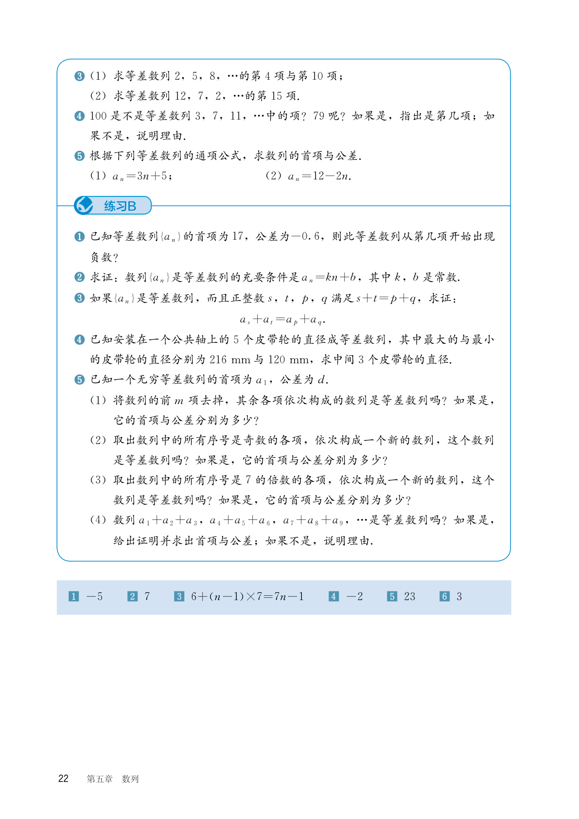 novel_6b43cc20de71.jpg