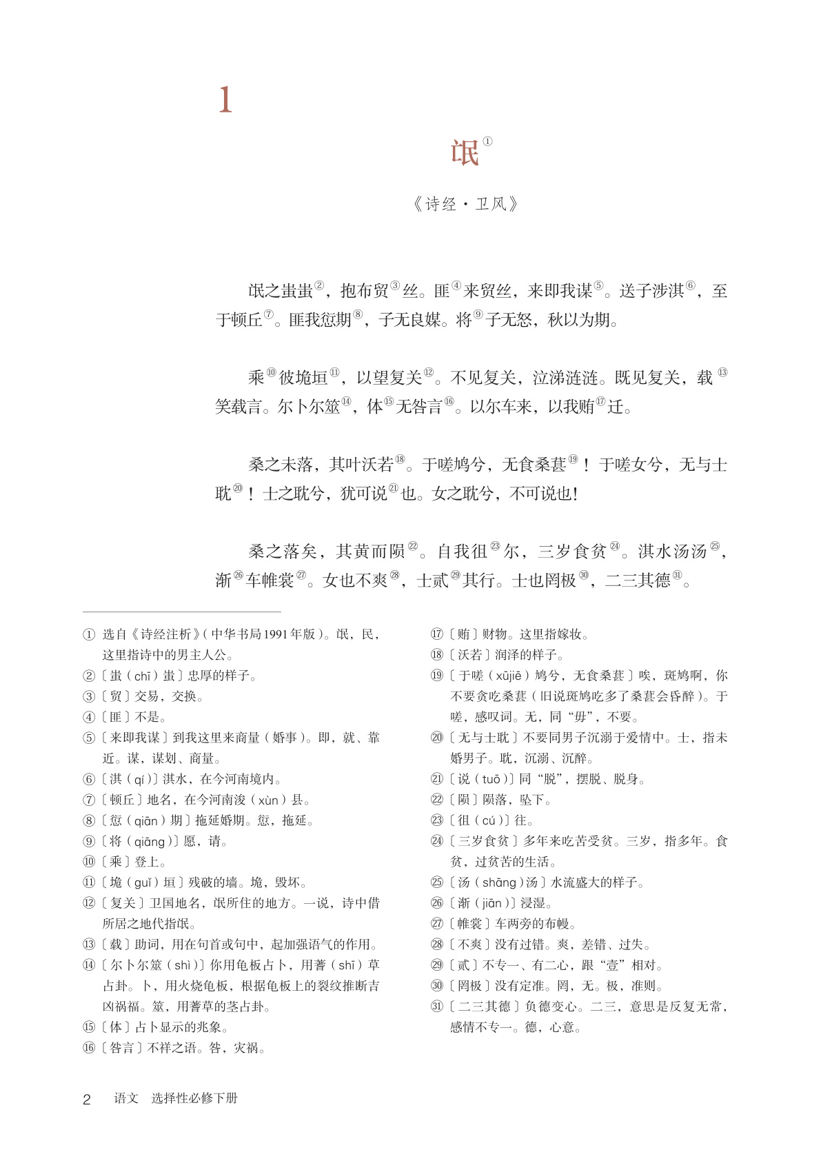 novel_4b53cac410bd.jpg
