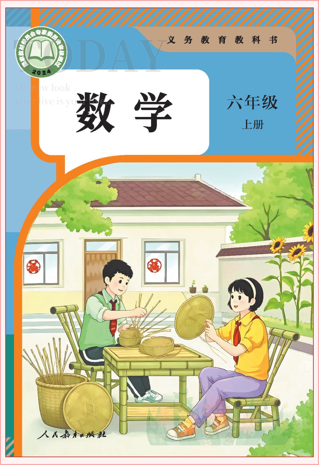 novel_c8bc66d2305e.jpg