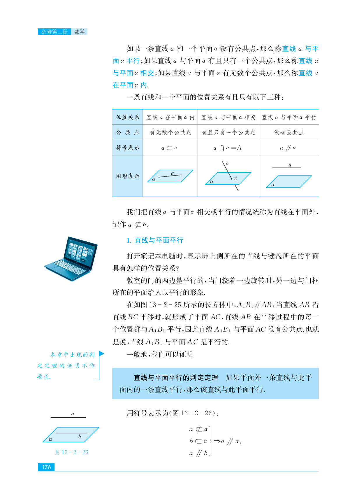 novel_cf7d5a756f44.jpg
