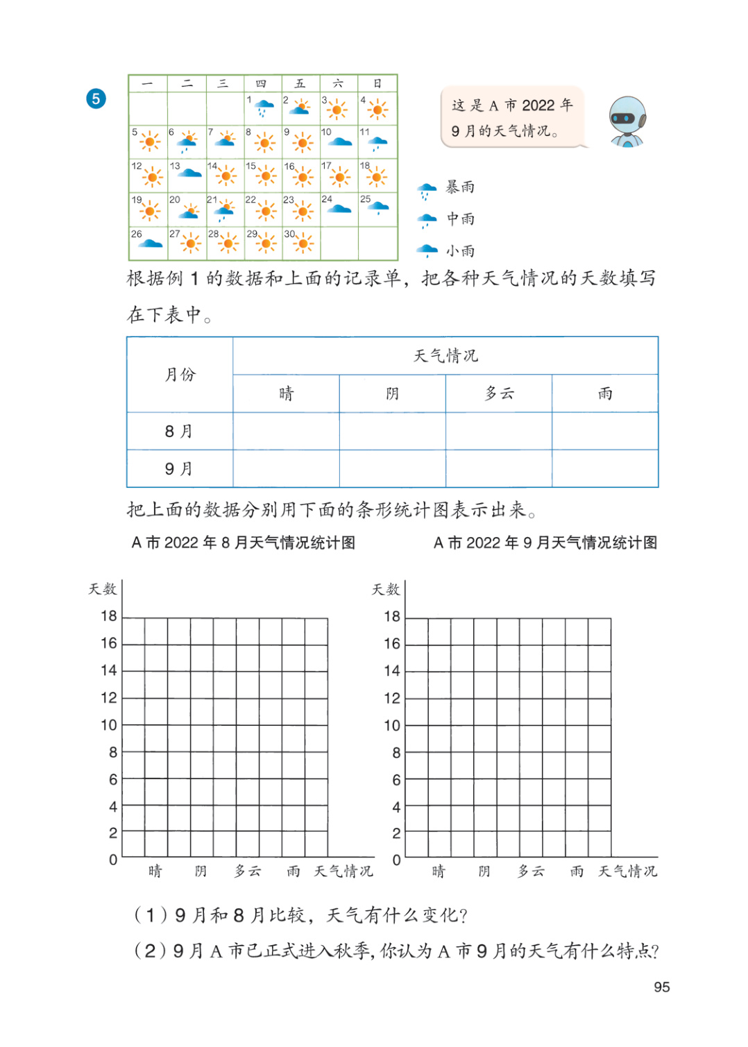 novel_0d84742fd24b.jpg