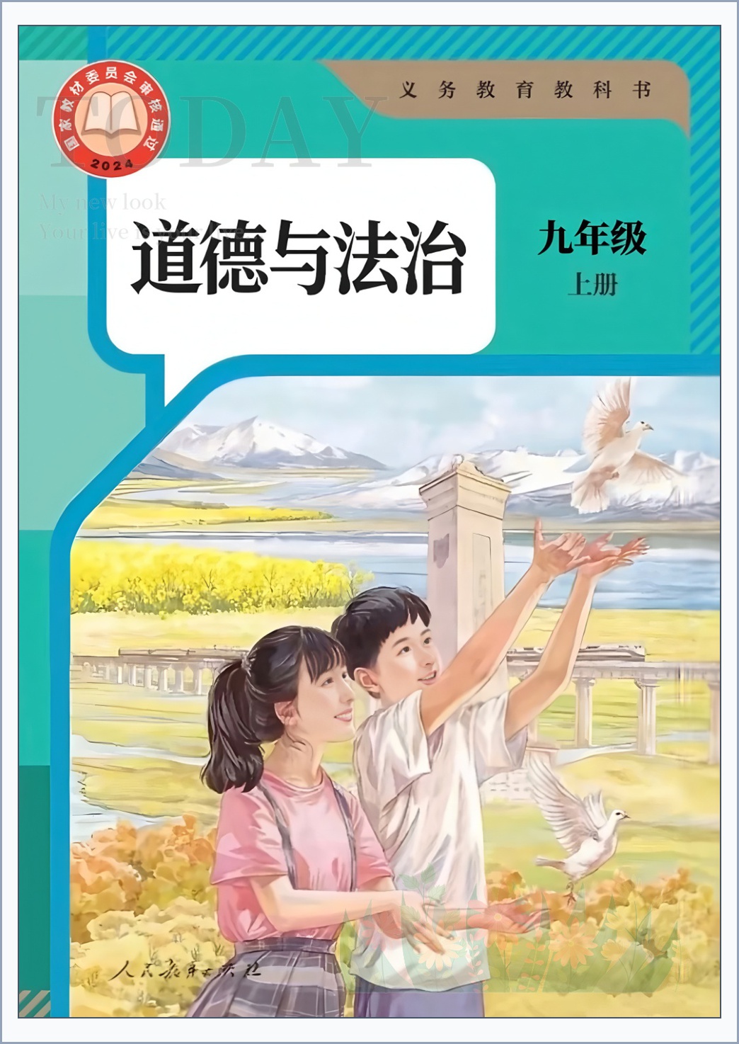 novel_9ce593910d36.jpg