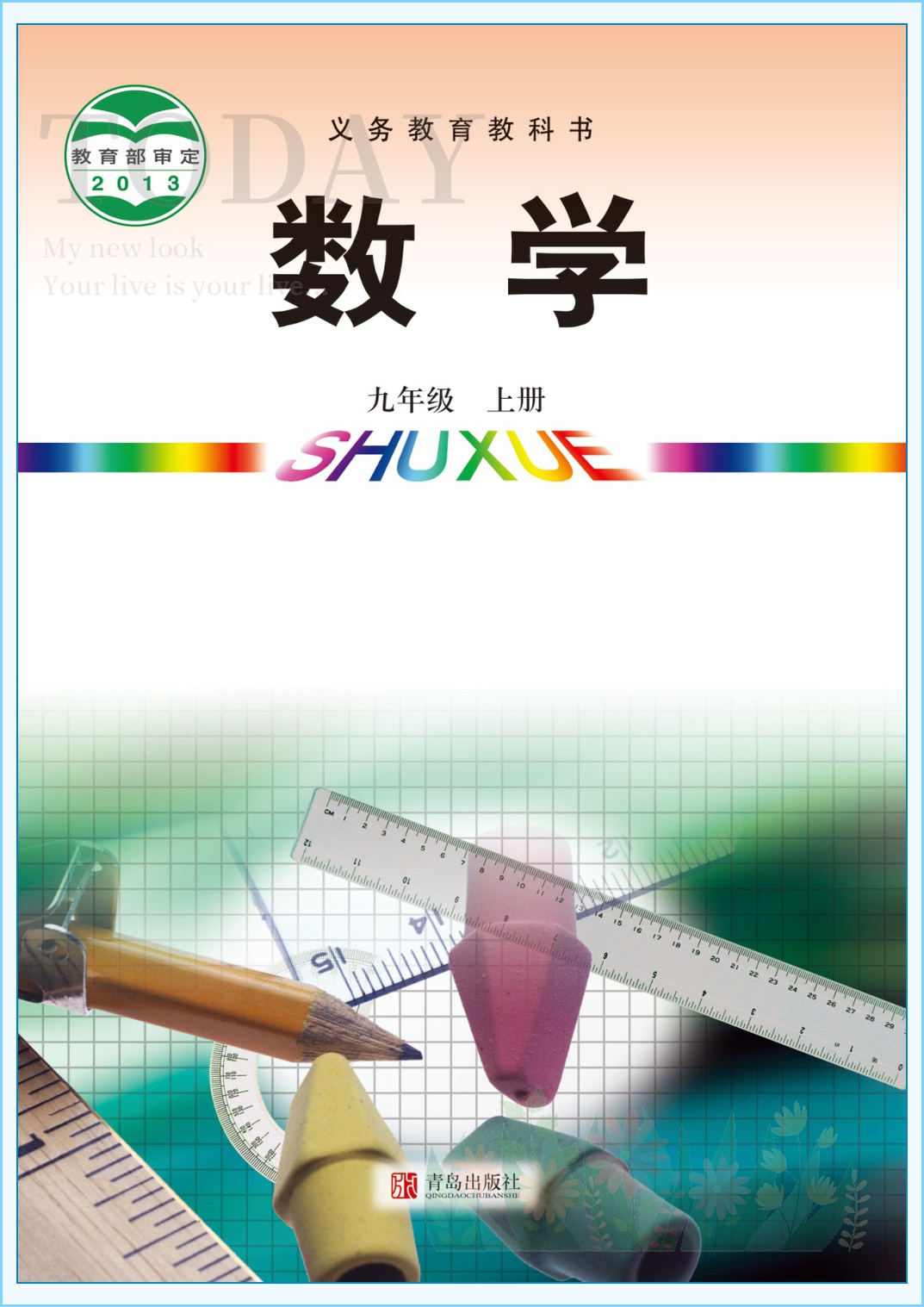 novel_c7ba4b4c56cd.jpg