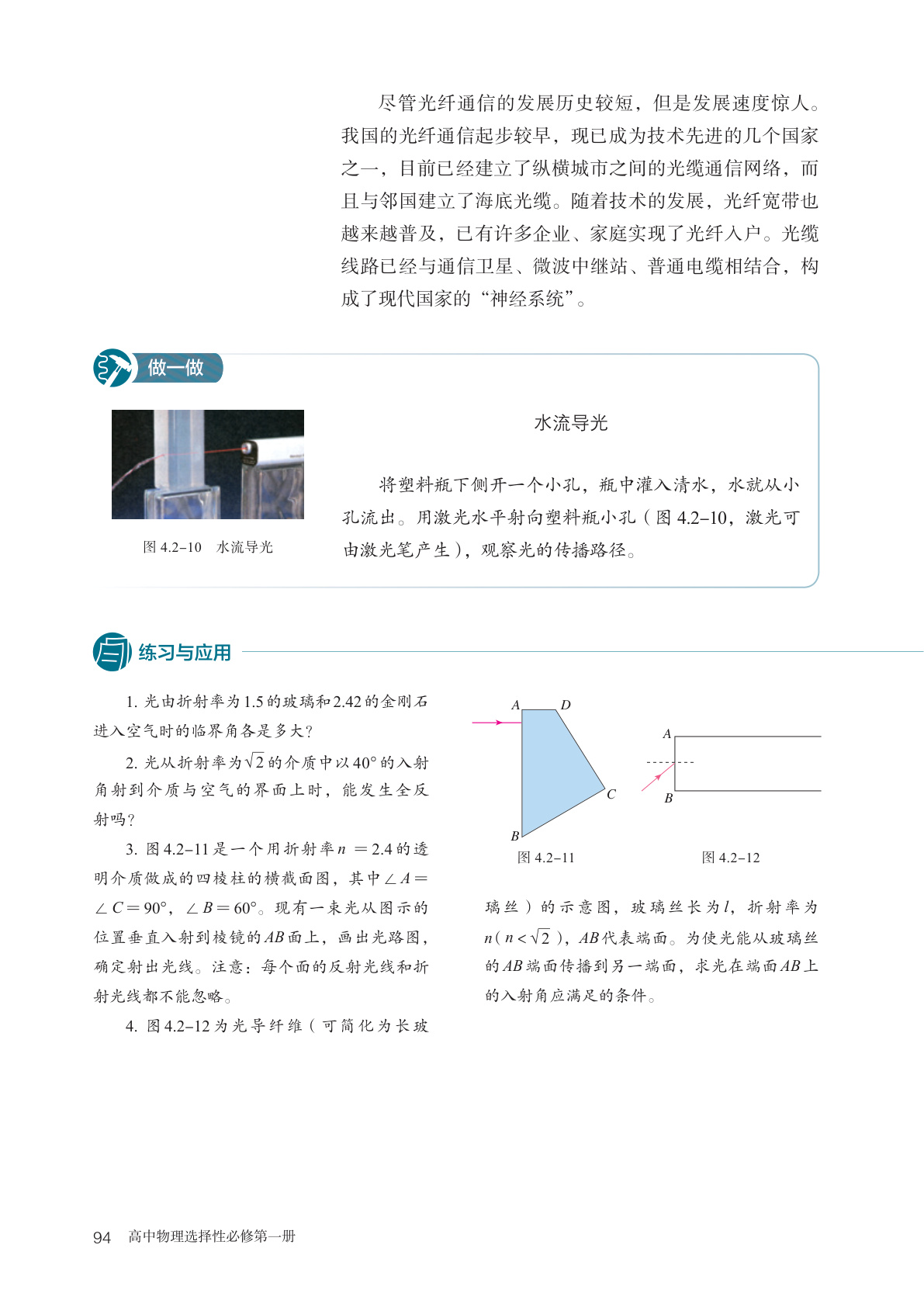 novel_6c27ae9dcf26.jpg