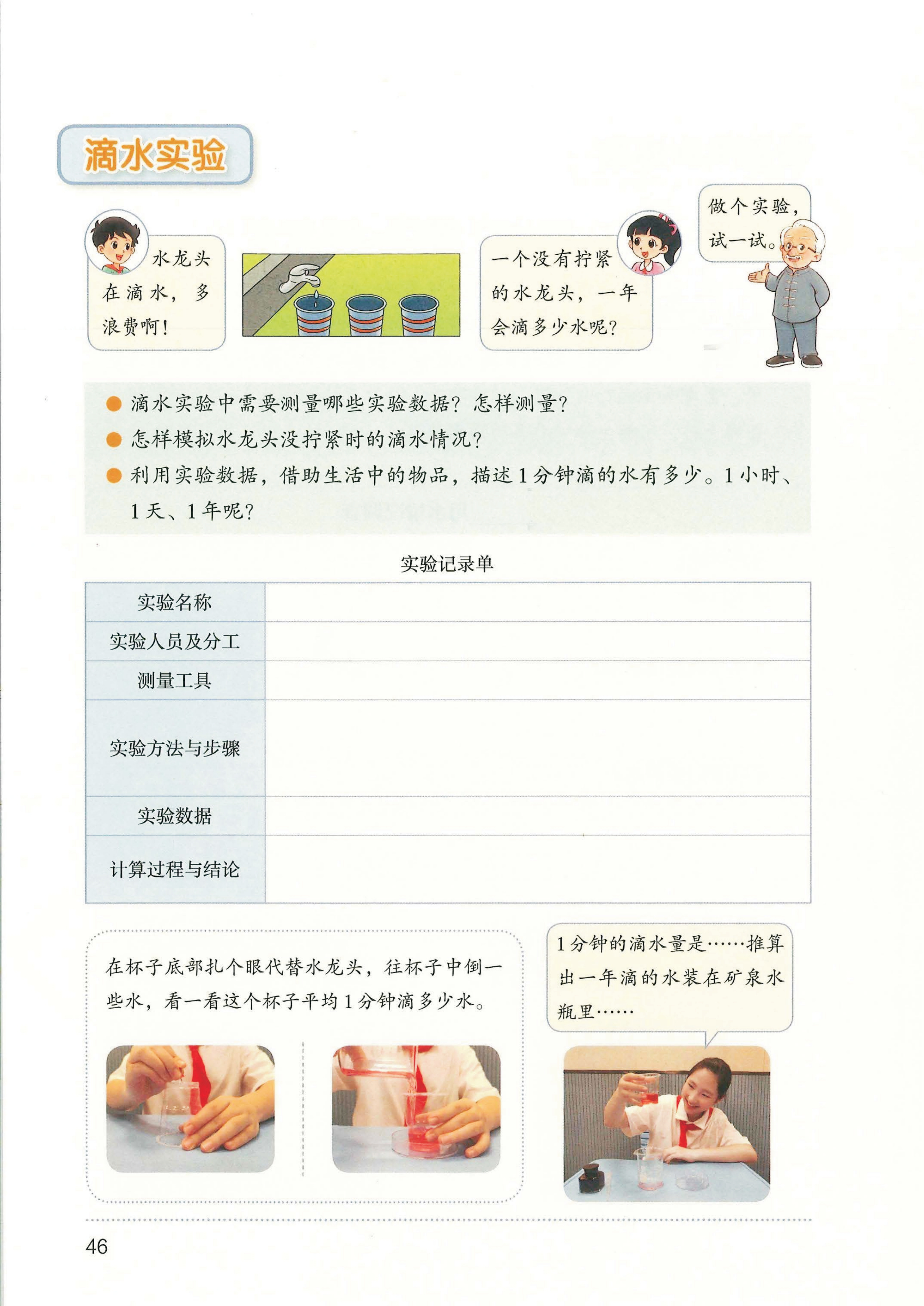 novel_4a304b88359f.jpg