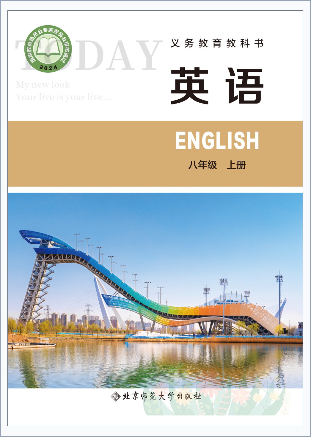 novel_b51b9a334cc8.jpg