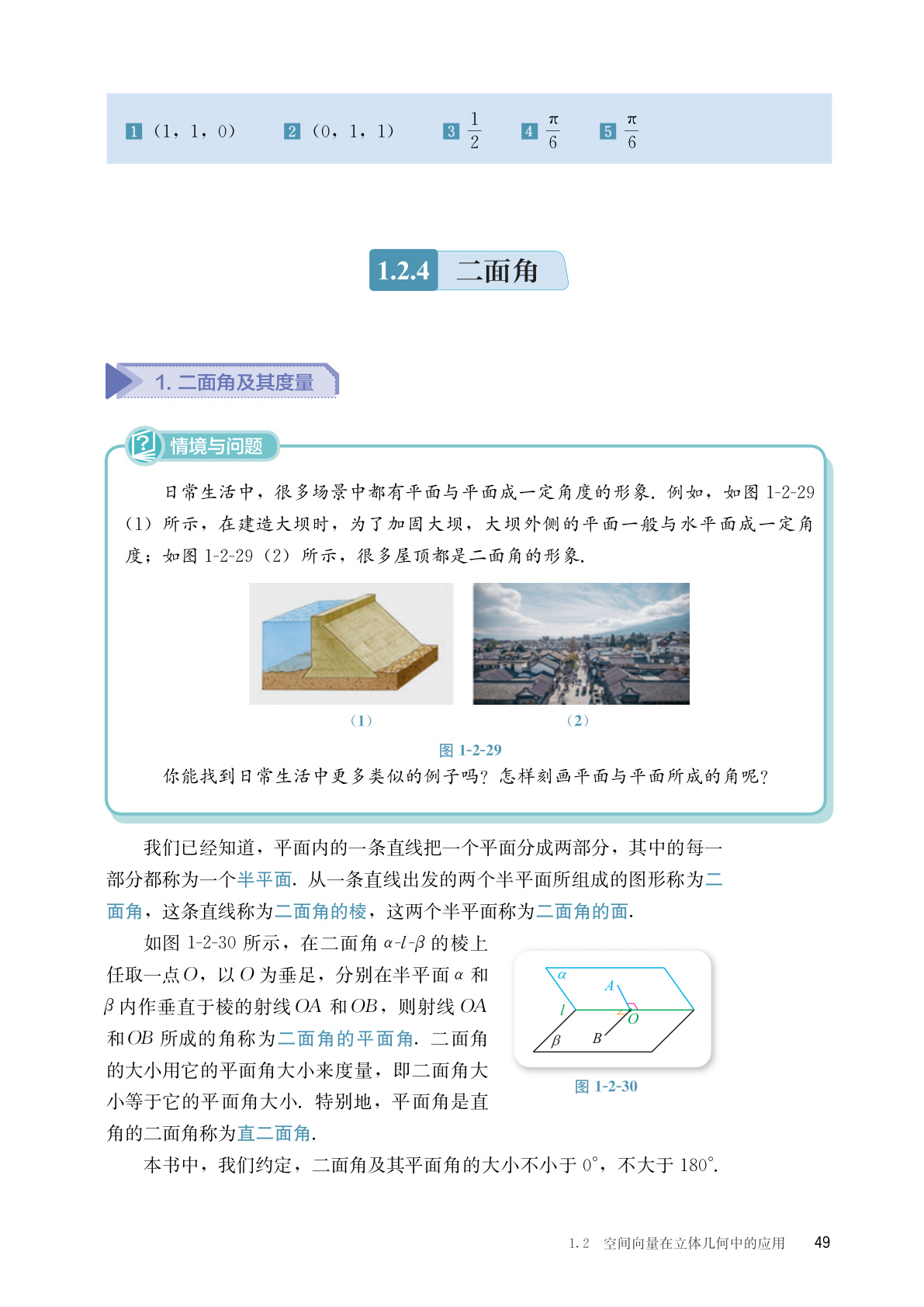 novel_5ec5751ce660.jpg