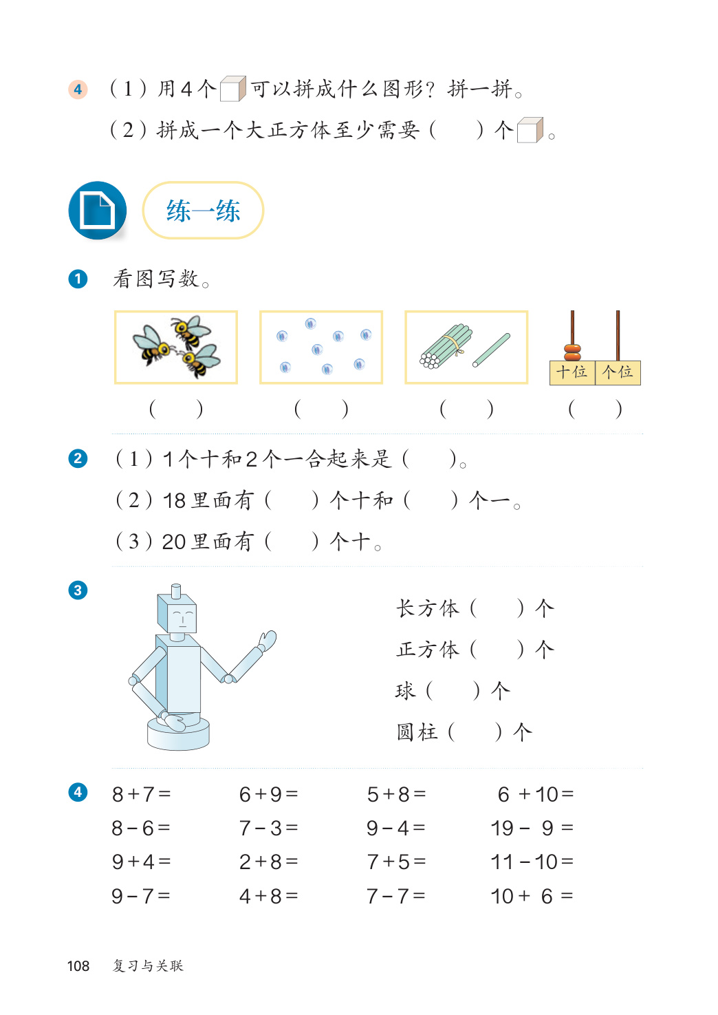 novel_3438413446ba.jpg
