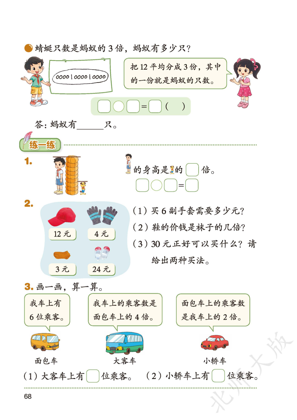 novel_5fda636a7168.jpg