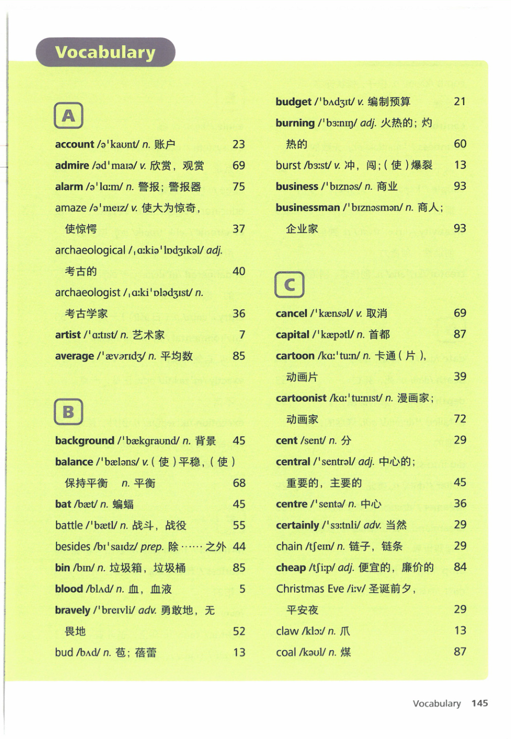 novel_123d9976b3d4.jpg