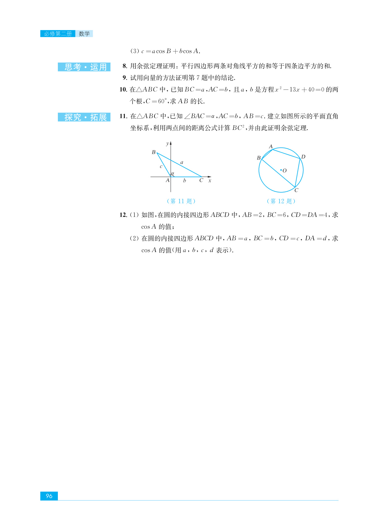 novel_7f85e76c1543.jpg