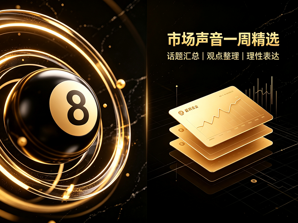 正规彩票宣传图（改2）- (5).png