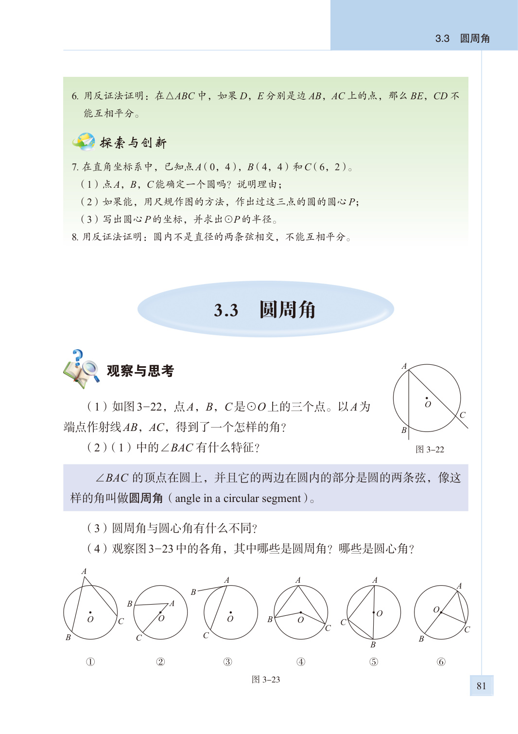 novel_6cda1acd0a2c.jpg