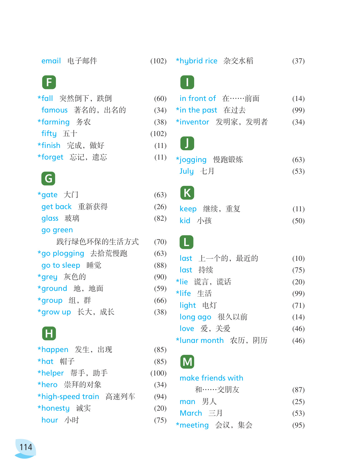 novel_b32cf53f4700.jpg
