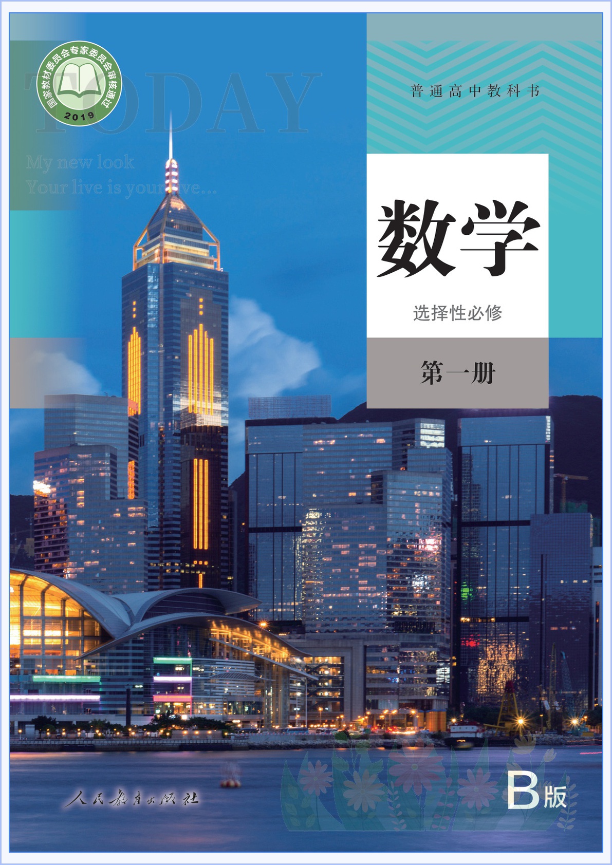 novel_970ba8dc3737.jpg