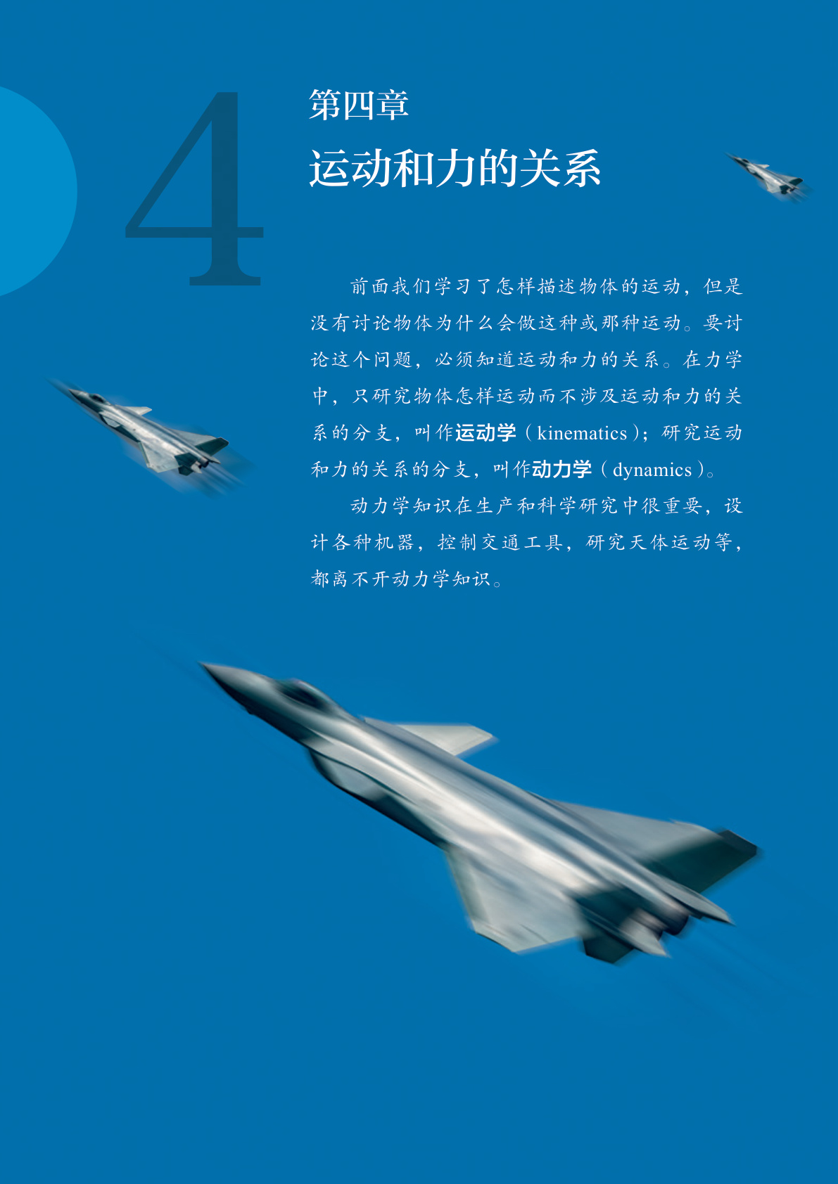 novel_1e80ed600339.jpg