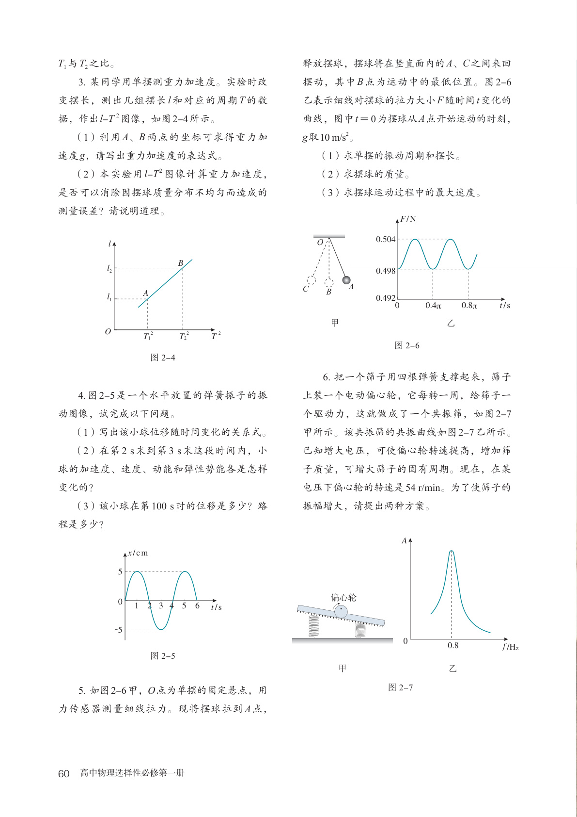 novel_a857b53f1377.jpg