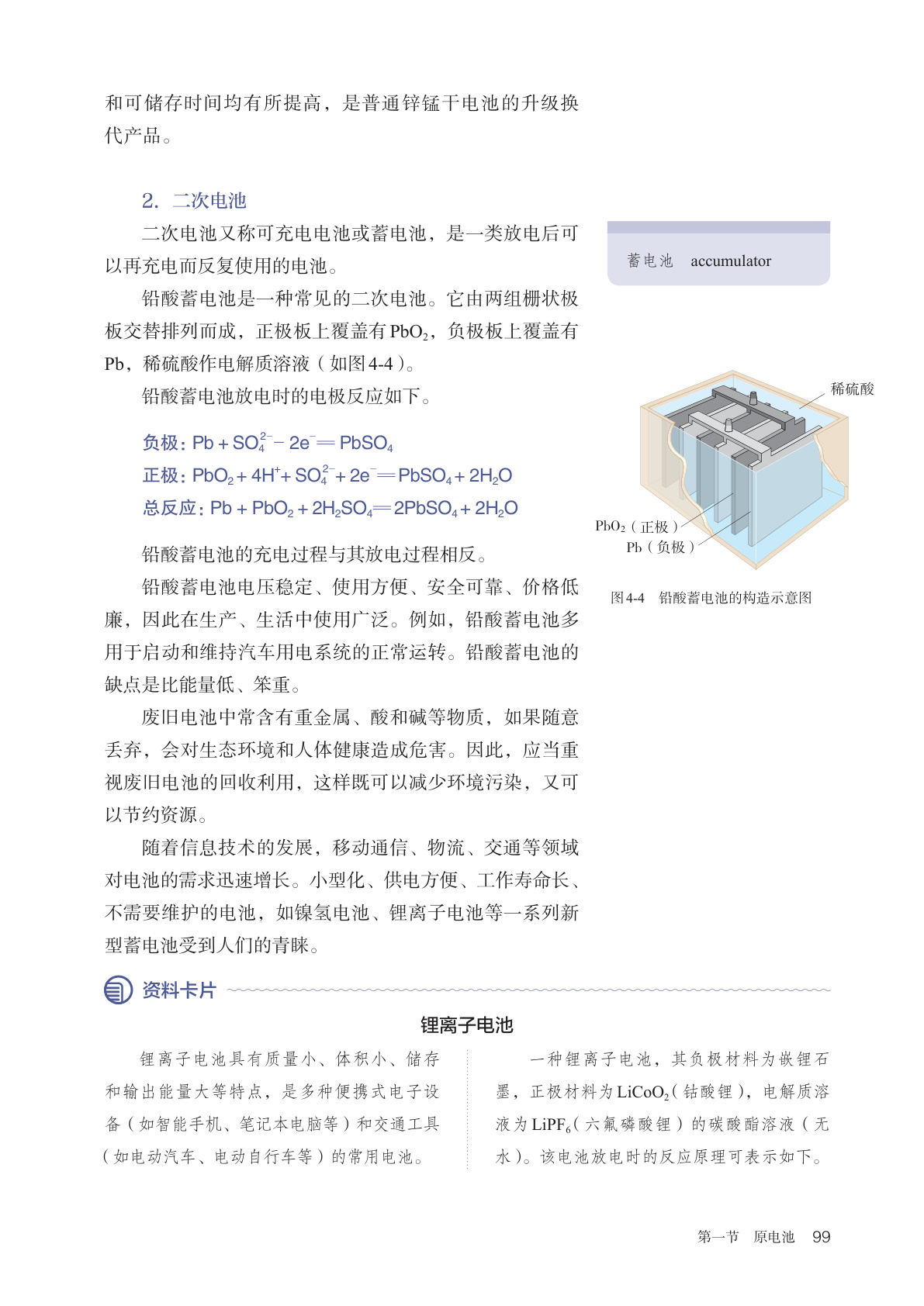 novel_173270594b66.jpg