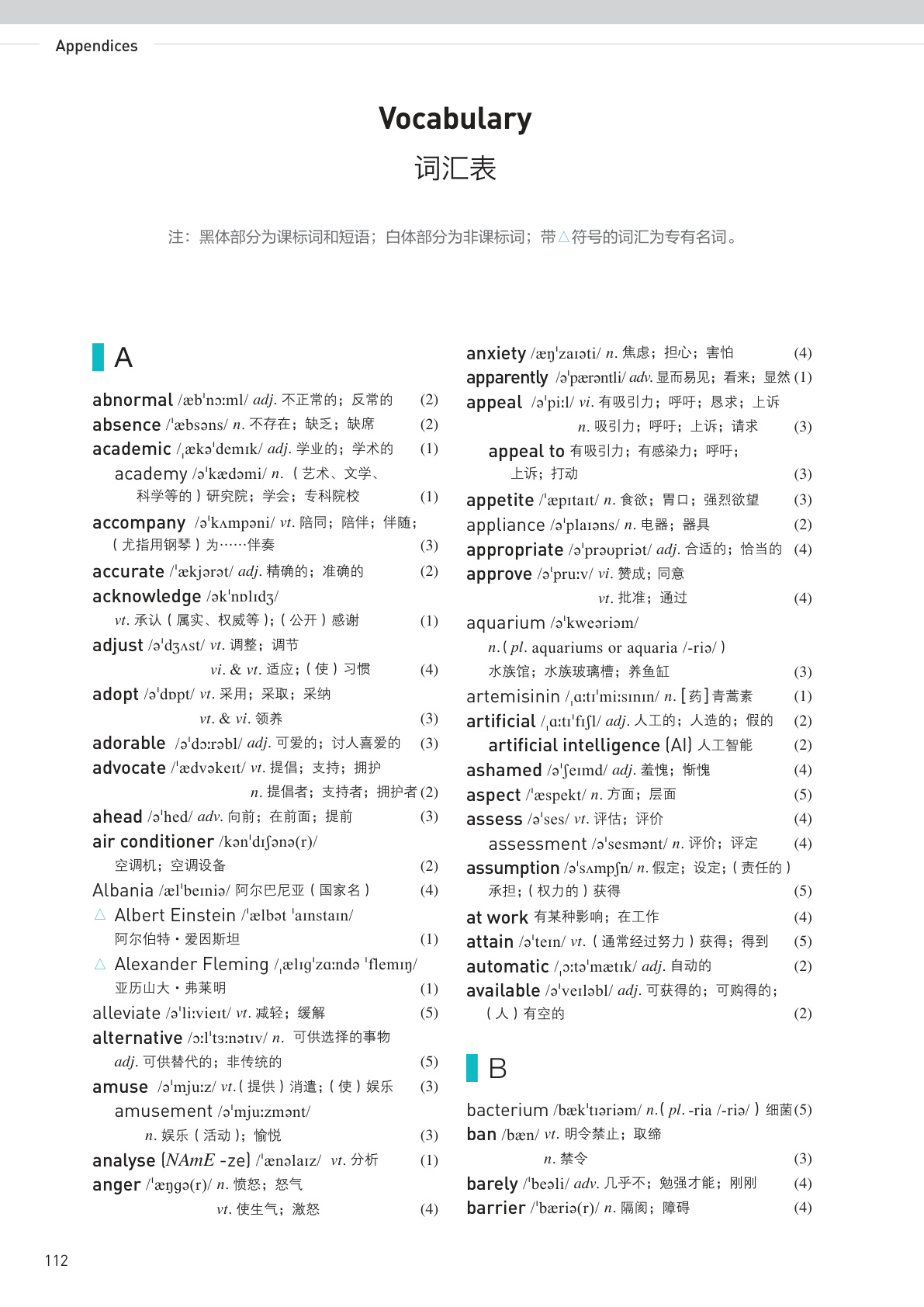 novel_01cf937c2c99.jpg