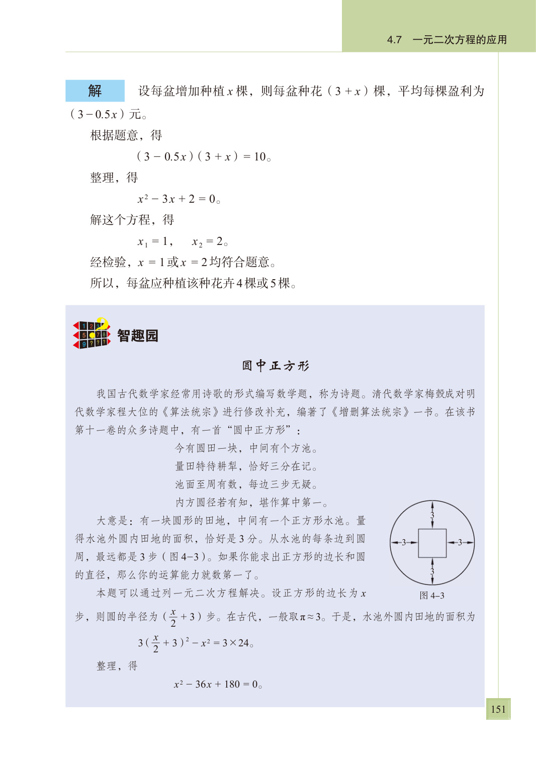novel_516e39c8b1bf.jpg