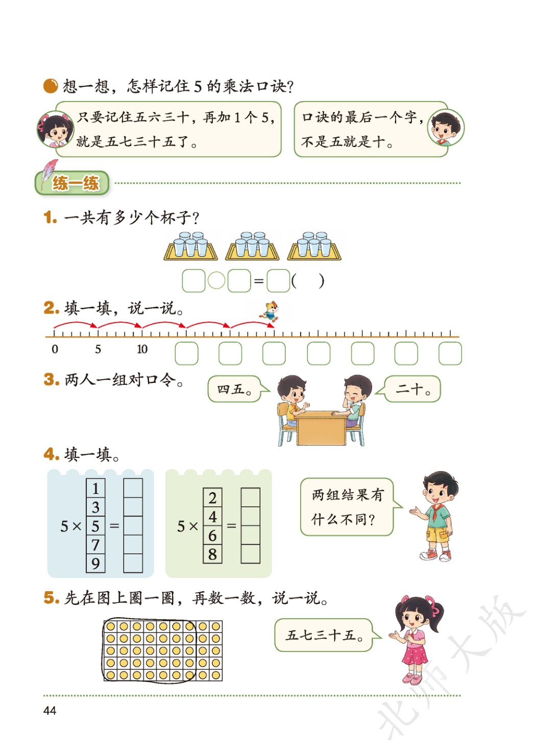 novel_e39825911045.jpg