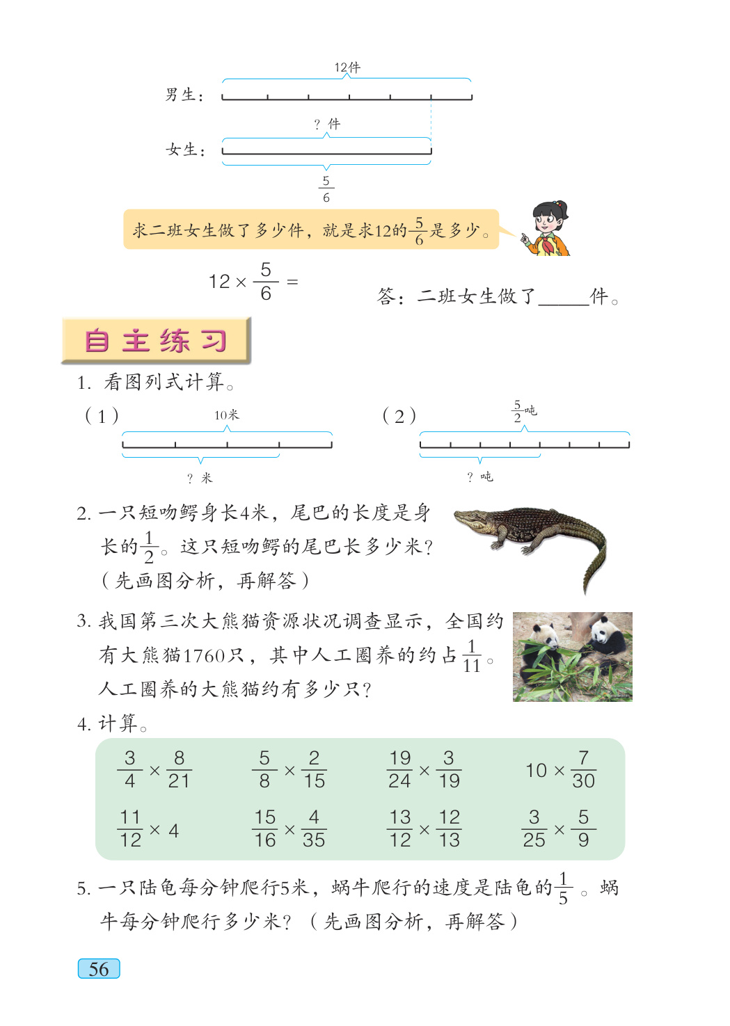 novel_d58a432816b1.jpg