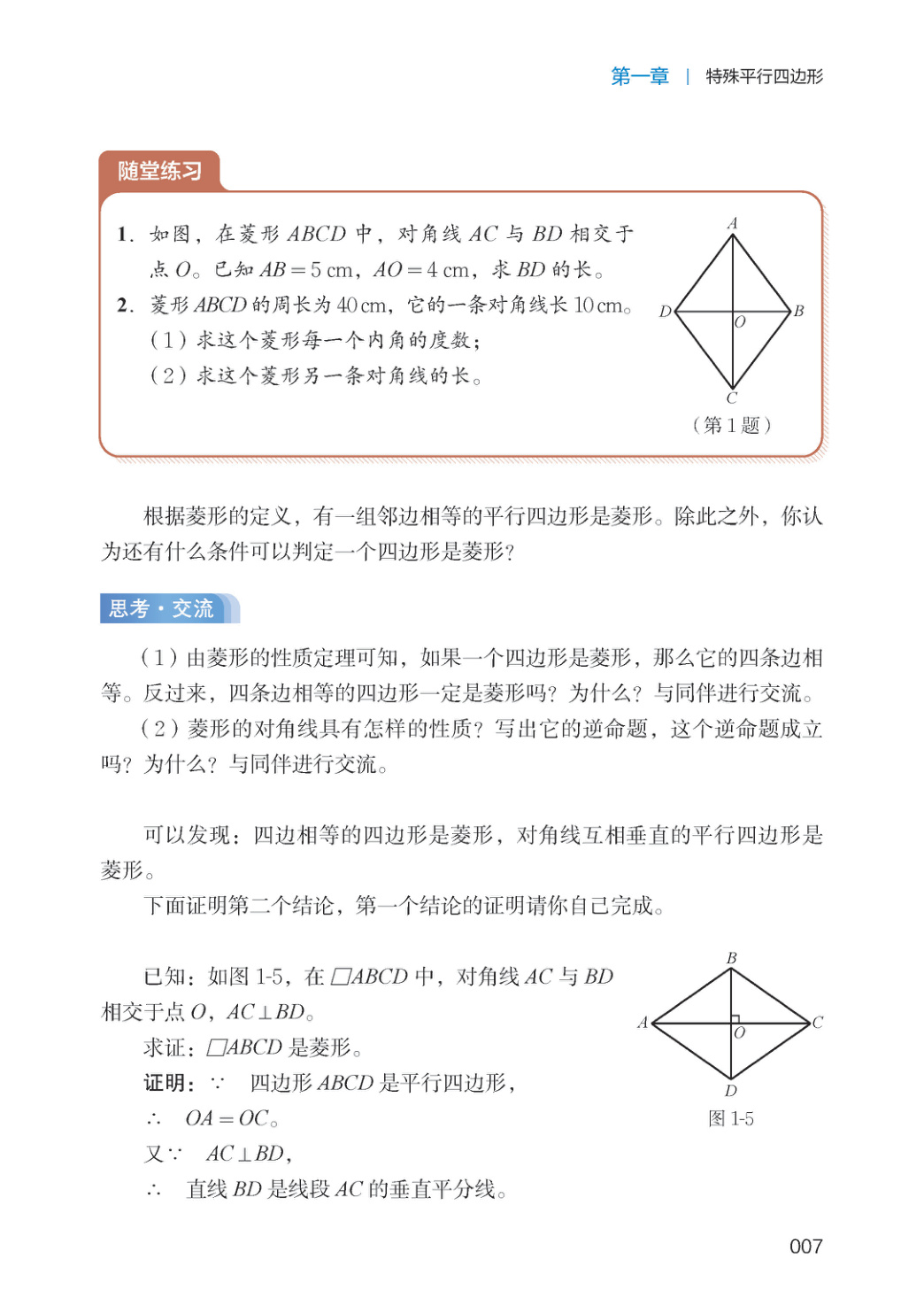 novel_cbf816572752.jpg