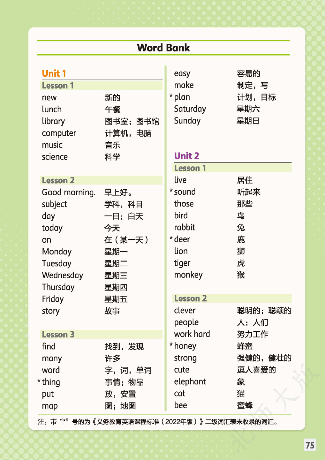 novel_124907f82220.jpg