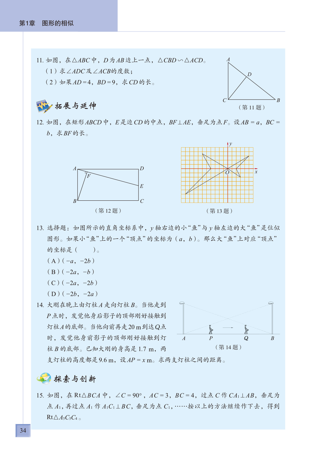 novel_81995773ca15.jpg