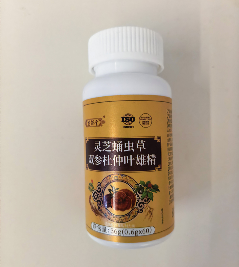 灵芝蛹虫草.jpg
