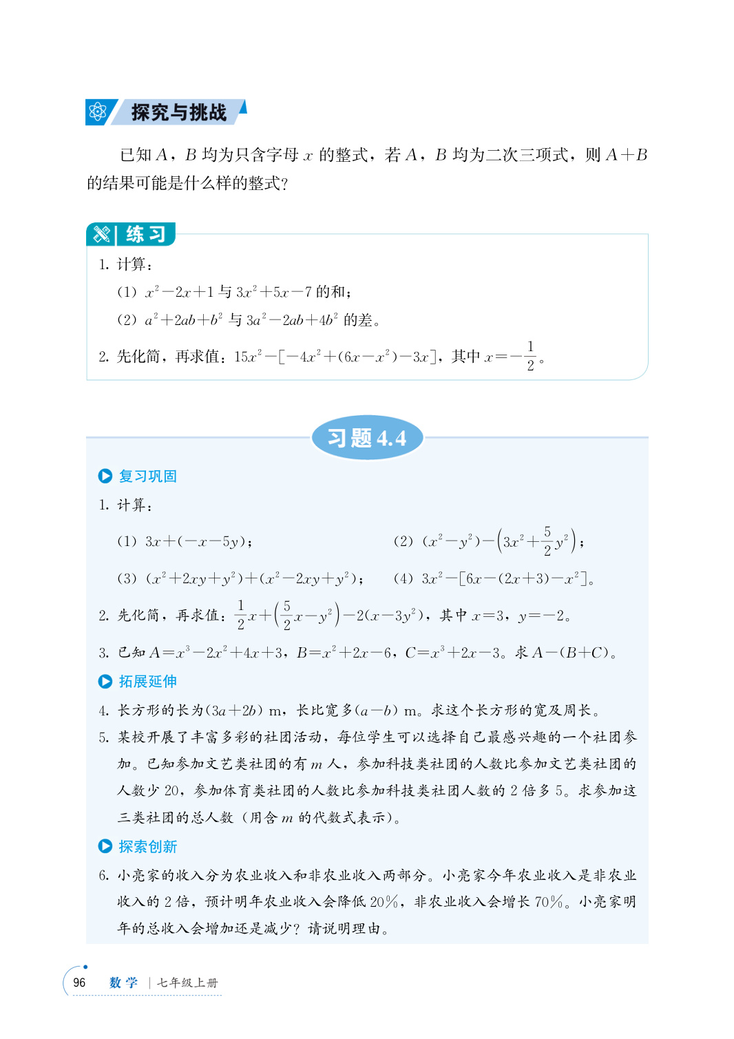 novel_be6059063718.jpg