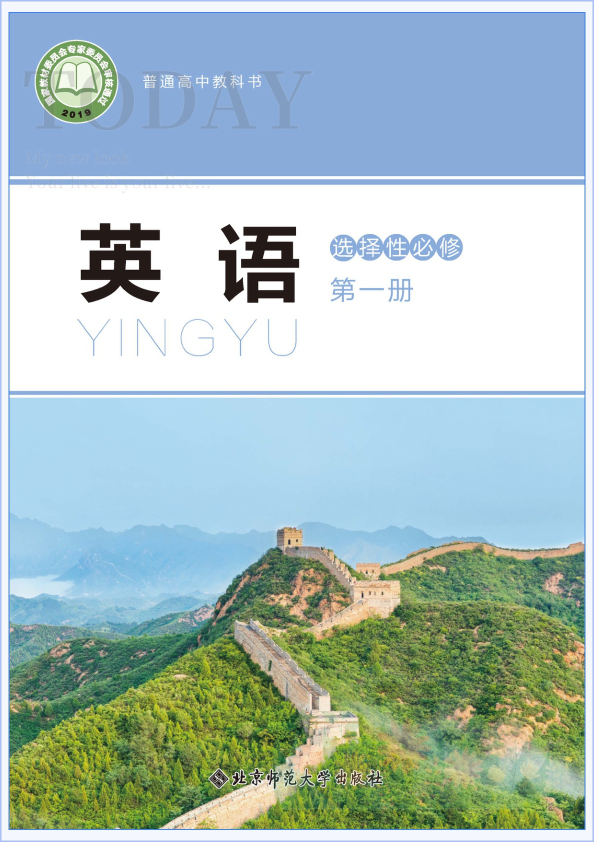 novel_25ba3024dc7d.jpg