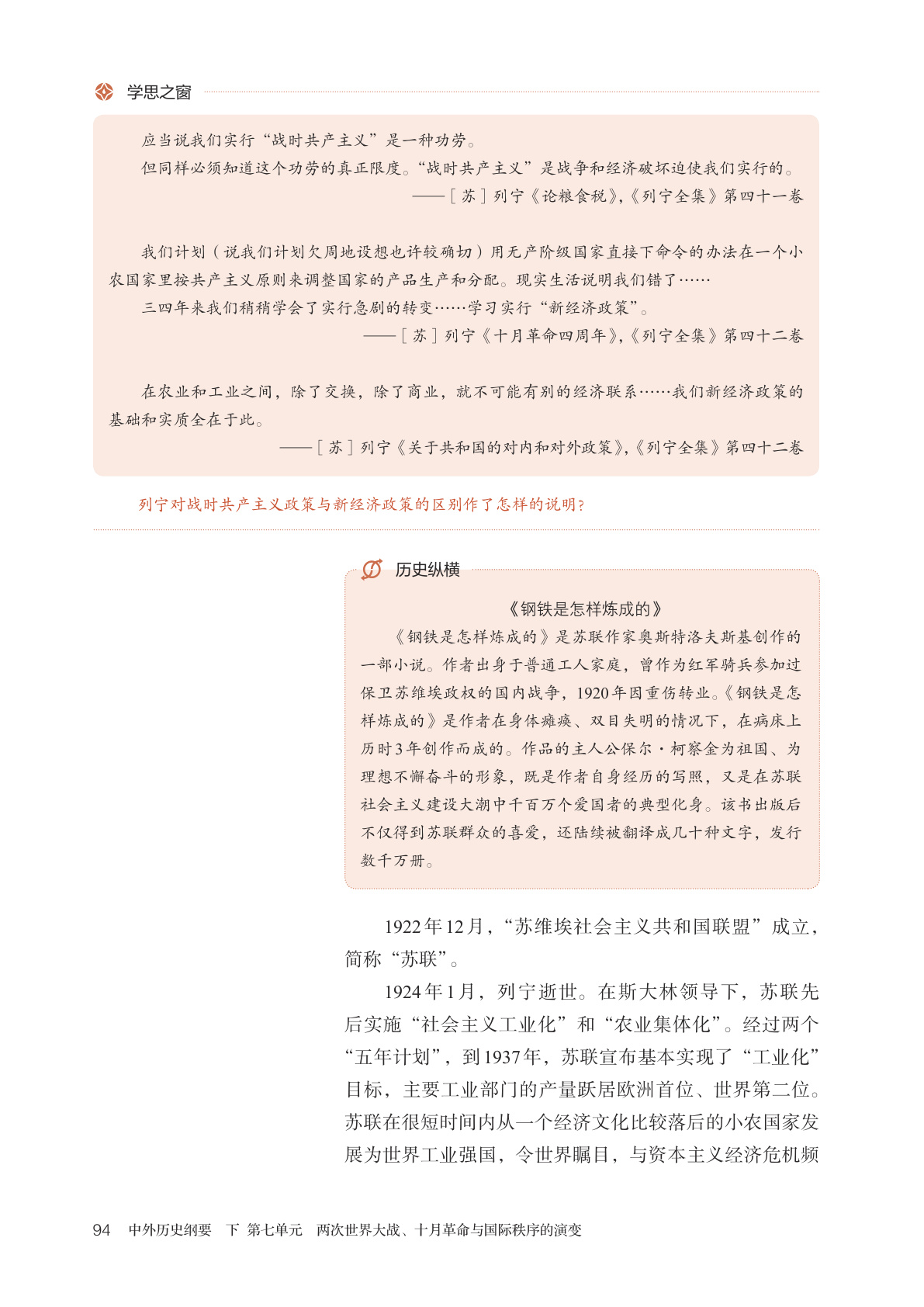 novel_e64861bfb1a2.jpg