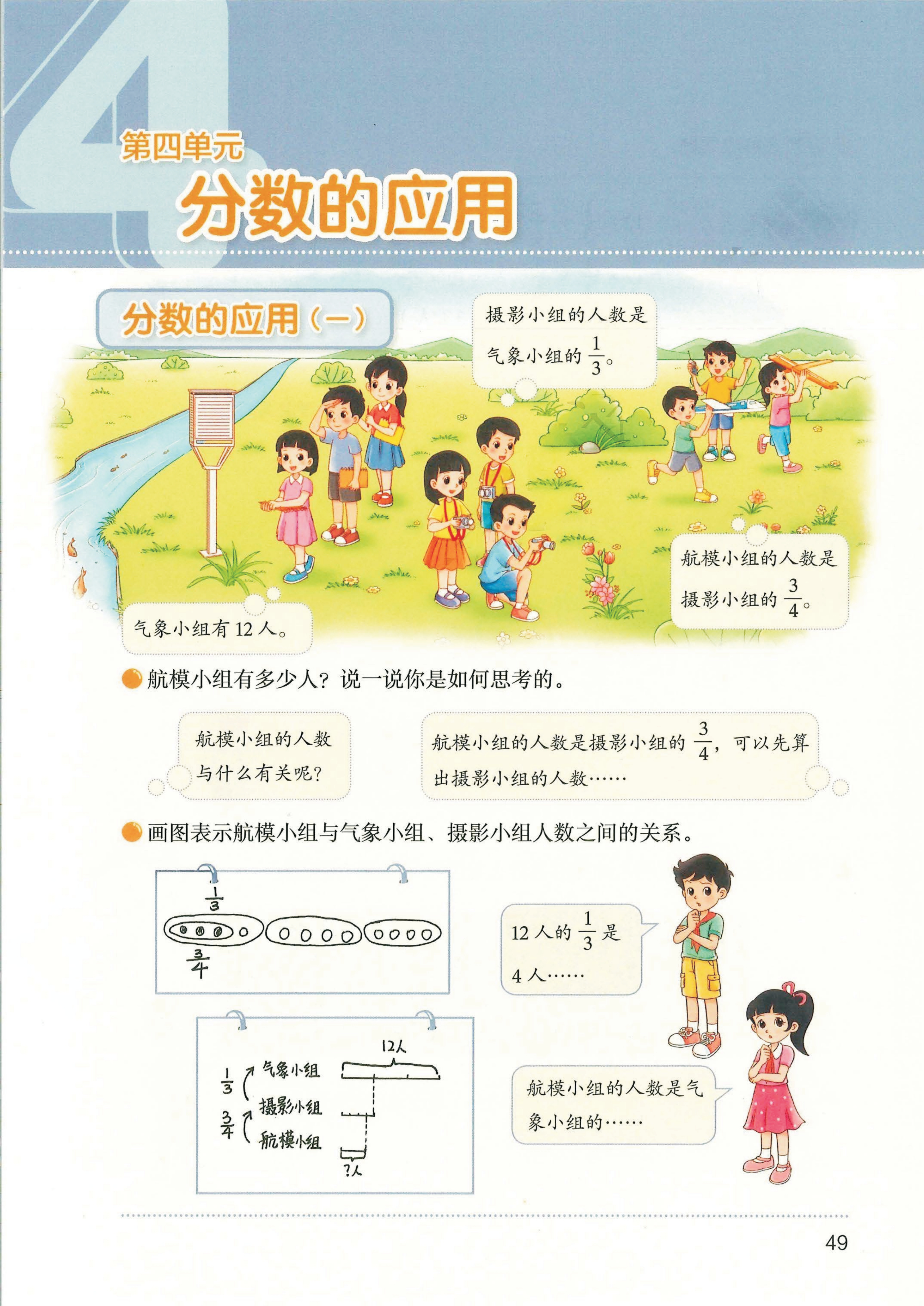 novel_d4ad5f829ad9.jpg