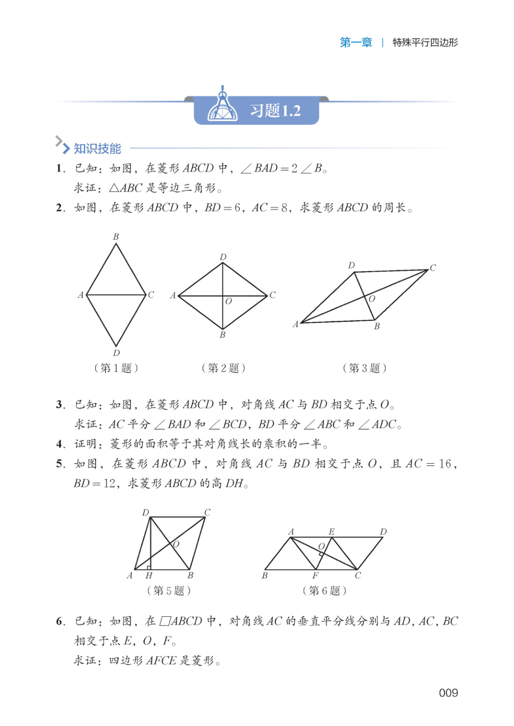 novel_84f3df8ac495.jpg